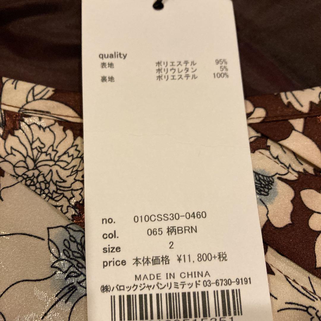 セール定番 moussy ロングワンピース wqn9X-m26058314808 得価超特価