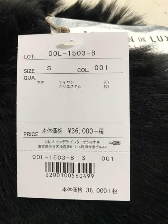 クルーンアソング パーティー XmDC6-m26058918158 ファーベスト 超特価即納