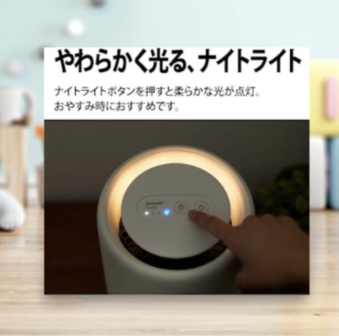 【美品】大幅値下げ 小型空気清浄機 プラズマクラスター 7000 6畳 Ｗ①