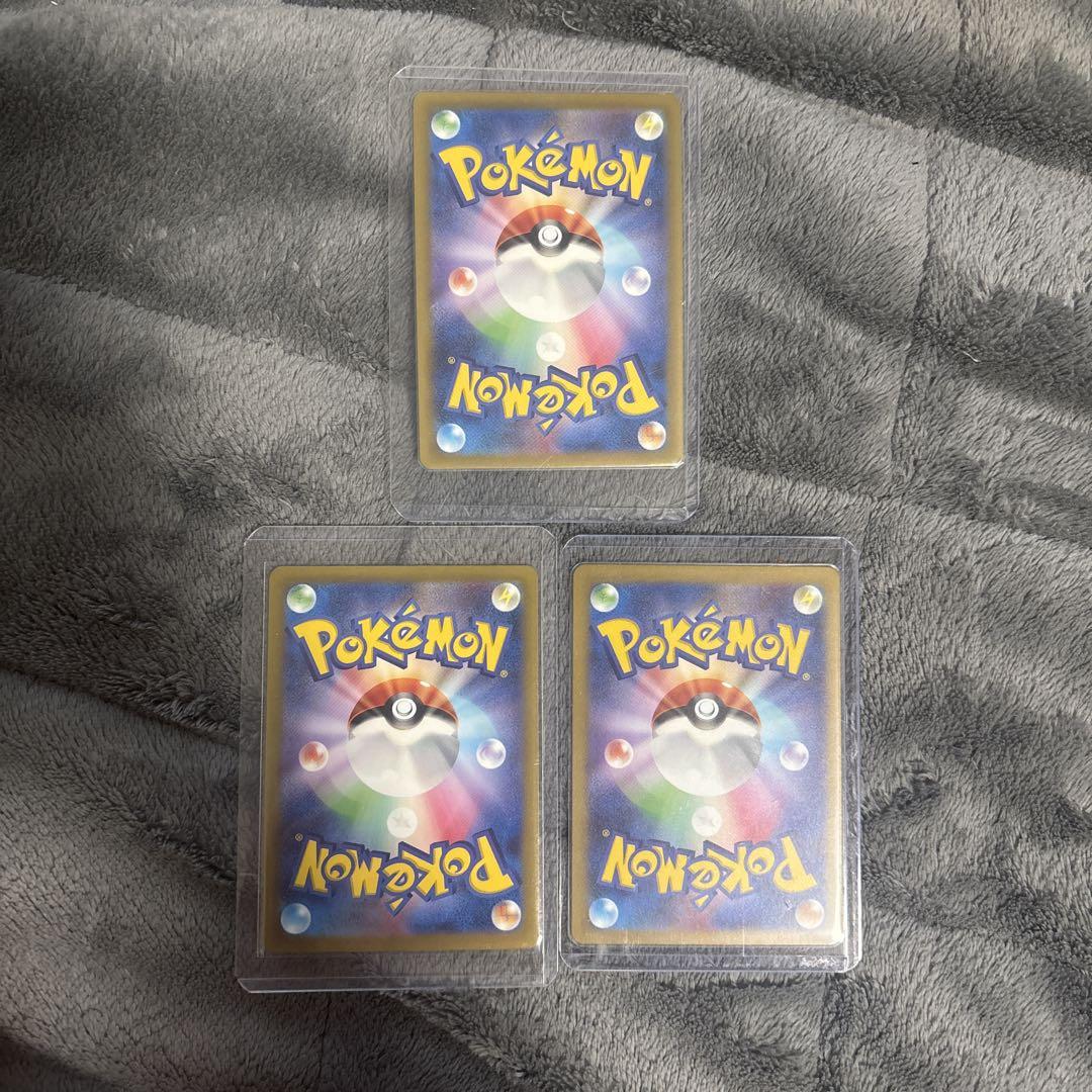 ヒトカゲ＆リザード＆リザードン【ポケモンカードクラシック】