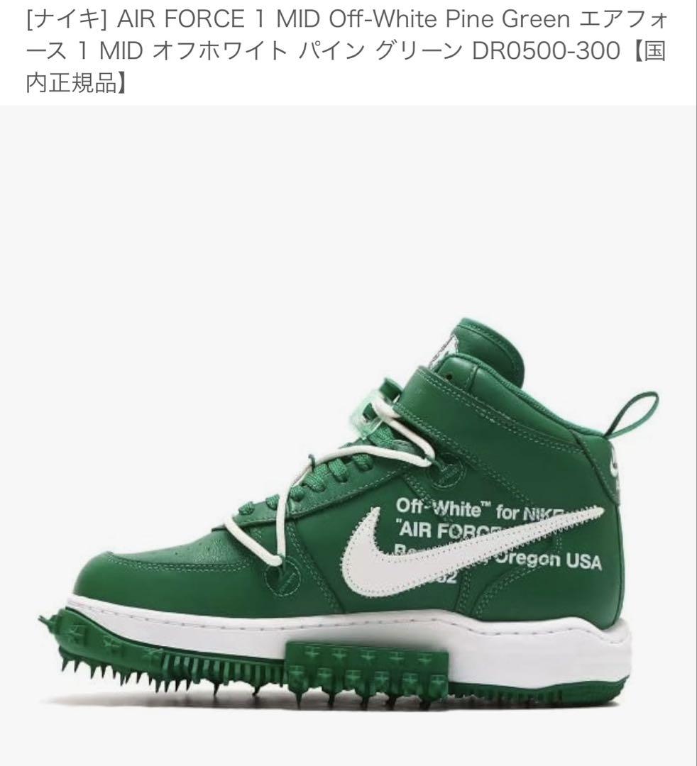 値下げ✴︎ナイキNIKE エアフォース 1 26cm DR0500-300