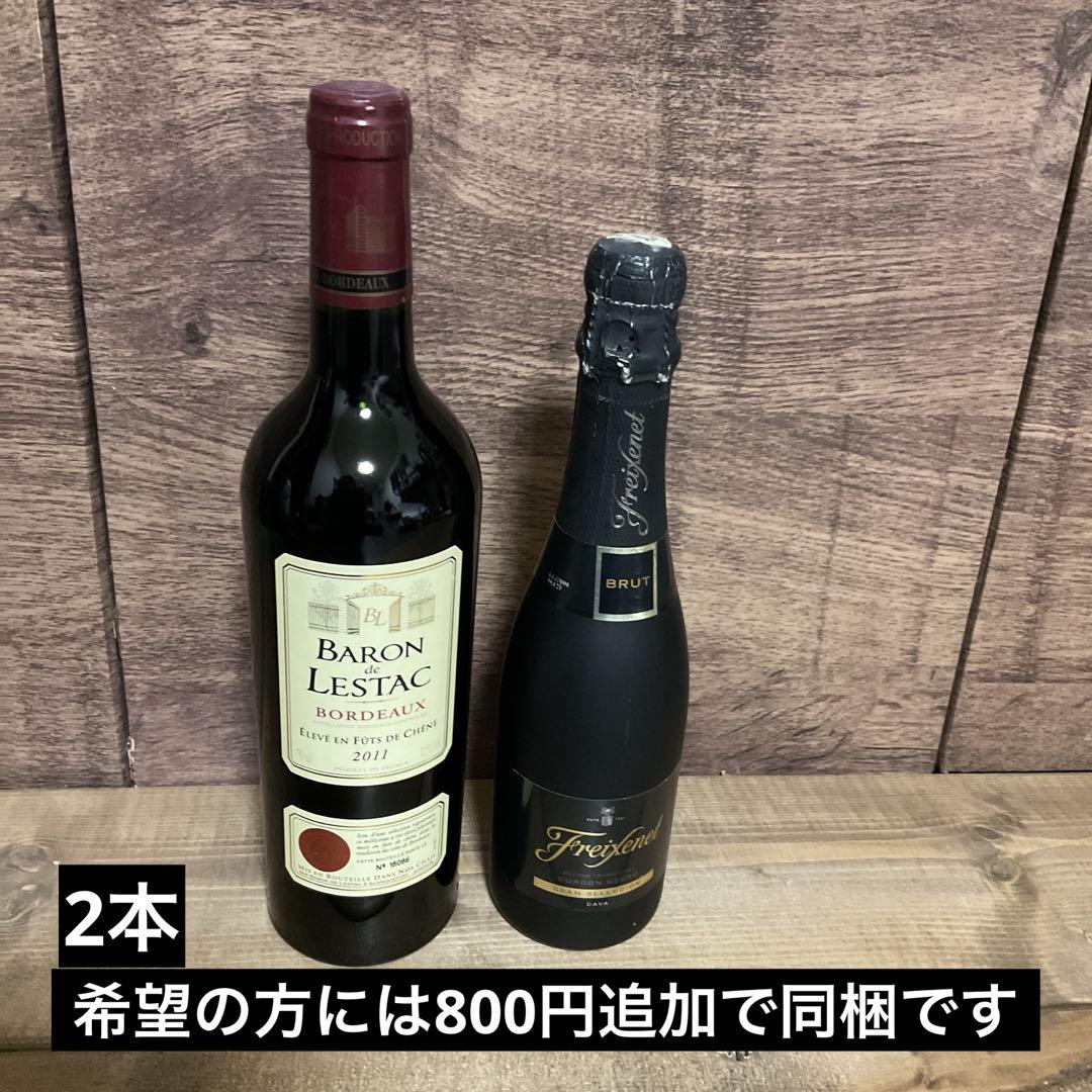 シャンドン ブリュッド　ロゼ NV 750ml スパークリングワイン