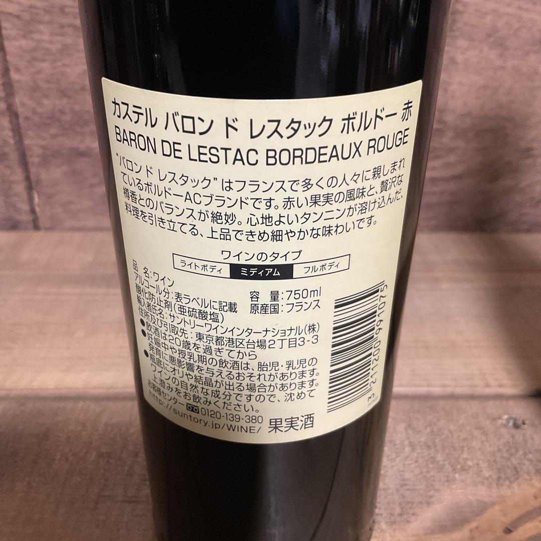シャンドン ブリュッド　ロゼ NV 750ml スパークリングワイン
