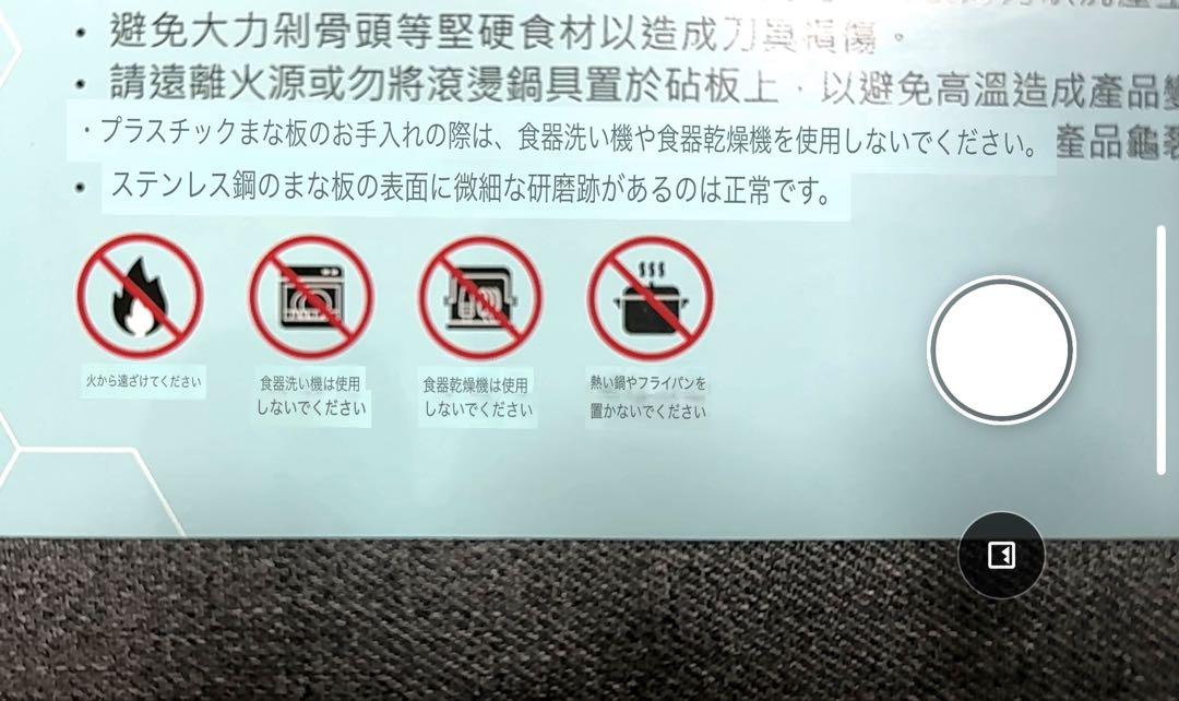 中国鋼鉄 株主総会