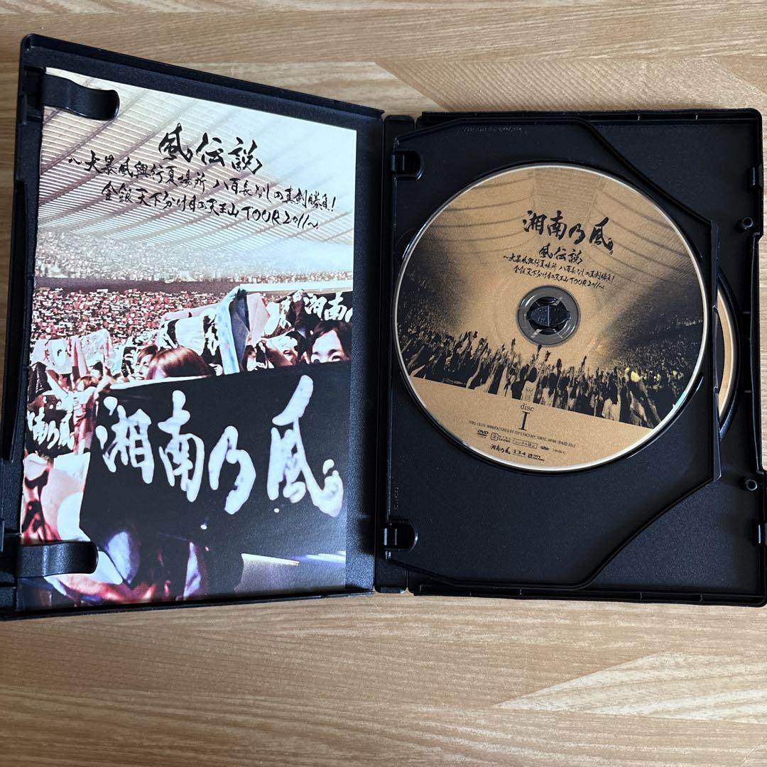 湘南乃風 風伝説 DVD - メルカリ