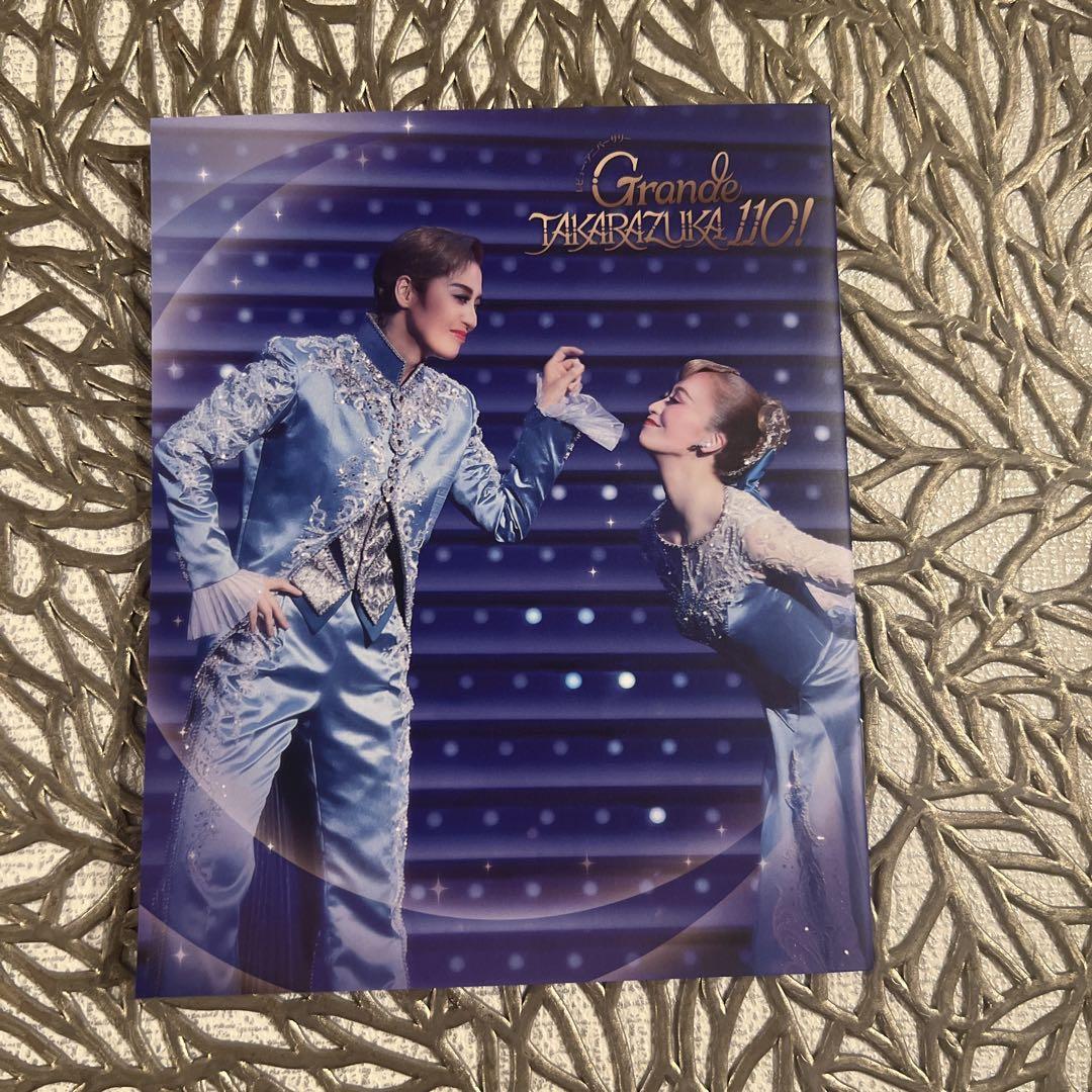 宝塚月組 DVD エターナルボイス/ Grande TAKARAZUKA