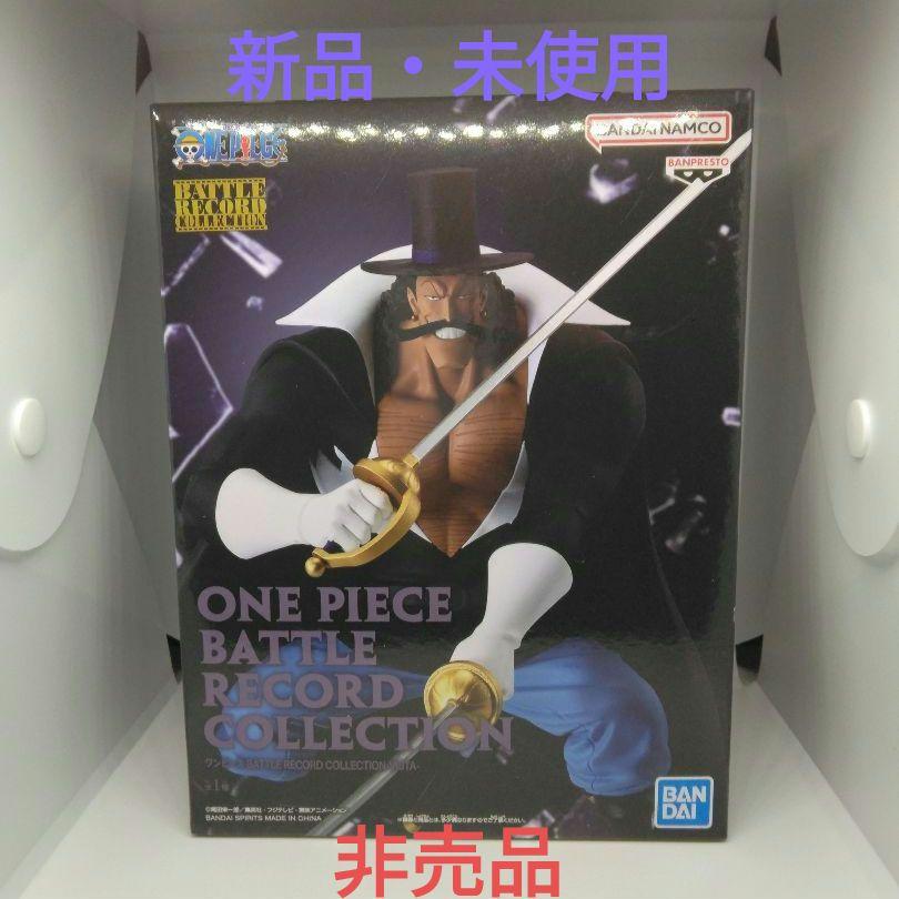 ONE PIECE BATTLE RECORD COLLECTION - VISTA – JumpIchiban