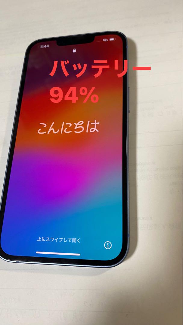 iPhone 14 ブルー 128 GB SIMフリー