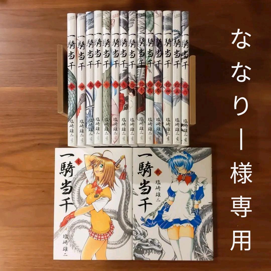 メルカリ 一騎当千 1 16 青年漫画 1 700 中古や未使用のフリマ メルカリ 一騎当千 1 16 青年漫画 1 700 中古や未使用のフリマ