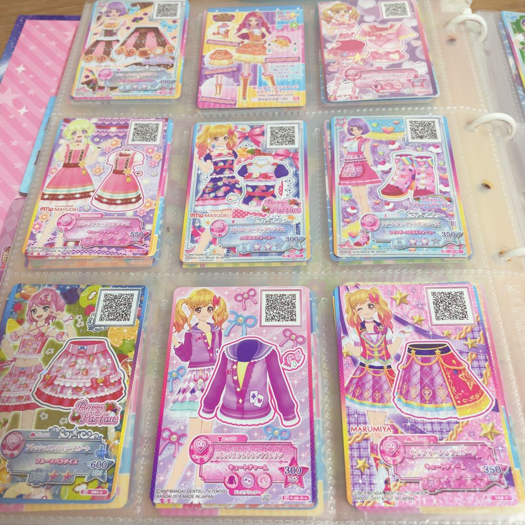 アイカツスターズ キュート コーデ セット