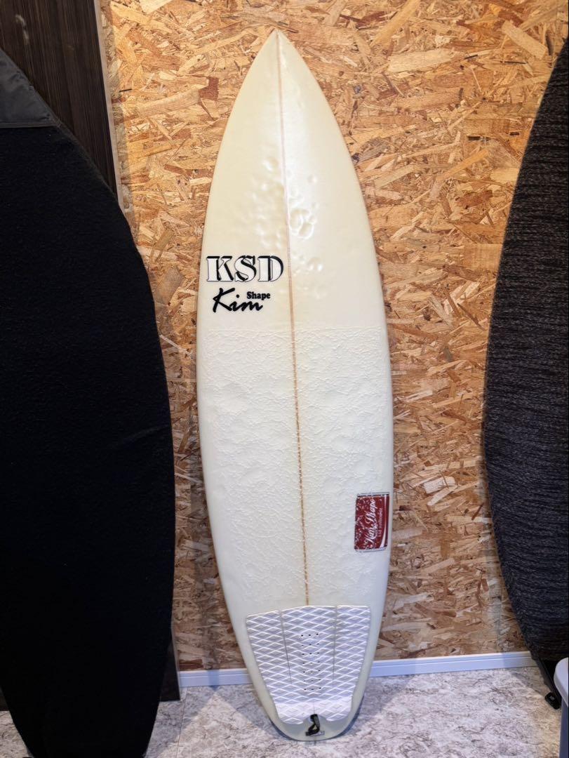 KSD Phantom 56\