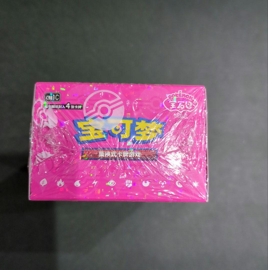 ポケモンカード ジェムパック 中国限定 宝石包 Vol.1 未開封
