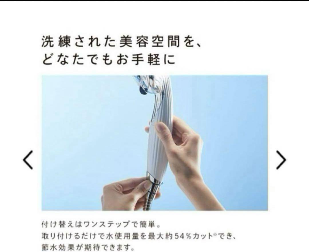 新品　フィルム付　リファ Refa ファインバブル ピュア ホワイト 新品 保証付 フィルム付 リファ Refa ファインバブル ピュア
