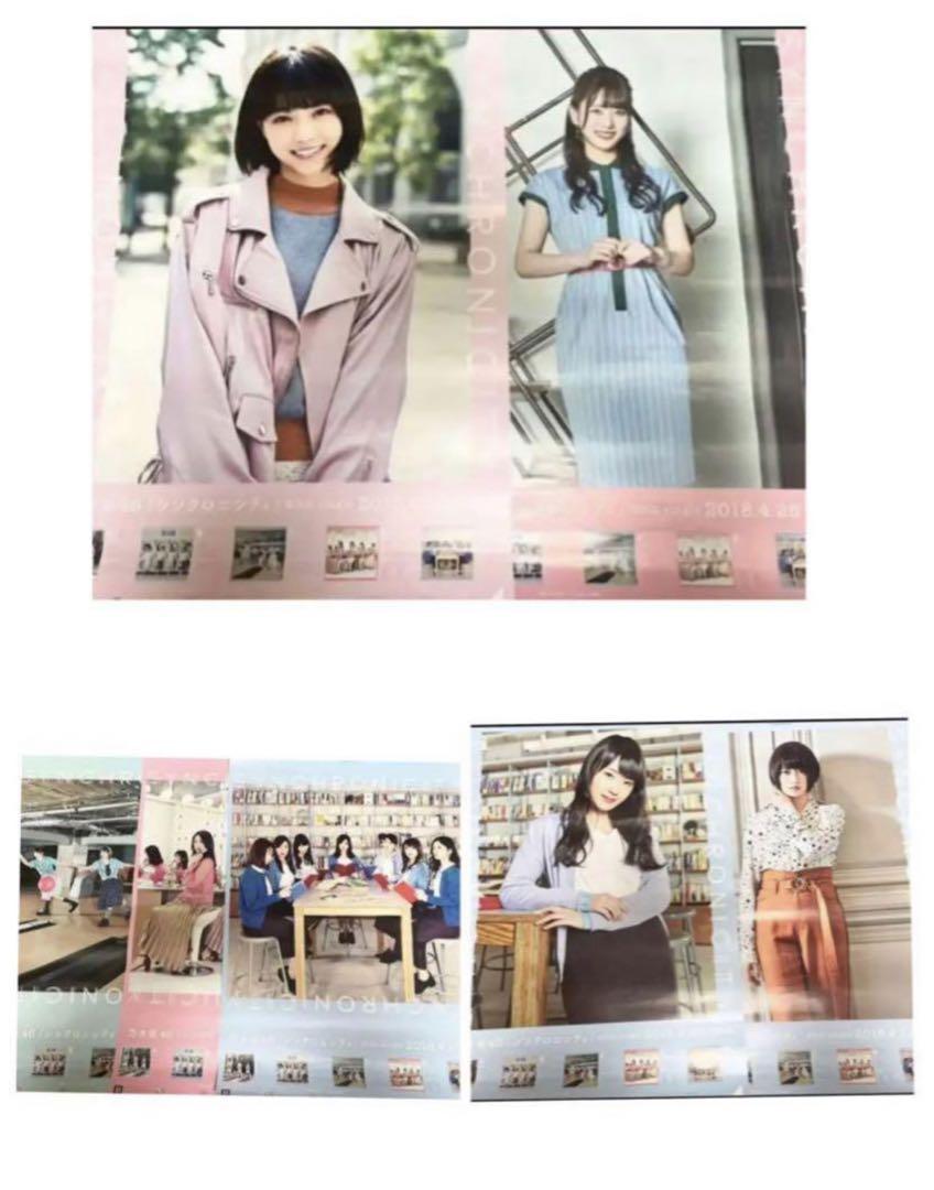 ポスター(女性) B2告知特製ポスター 西野七瀬(乃木坂46