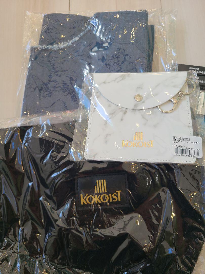 KOKOIST まとめ売り　新品