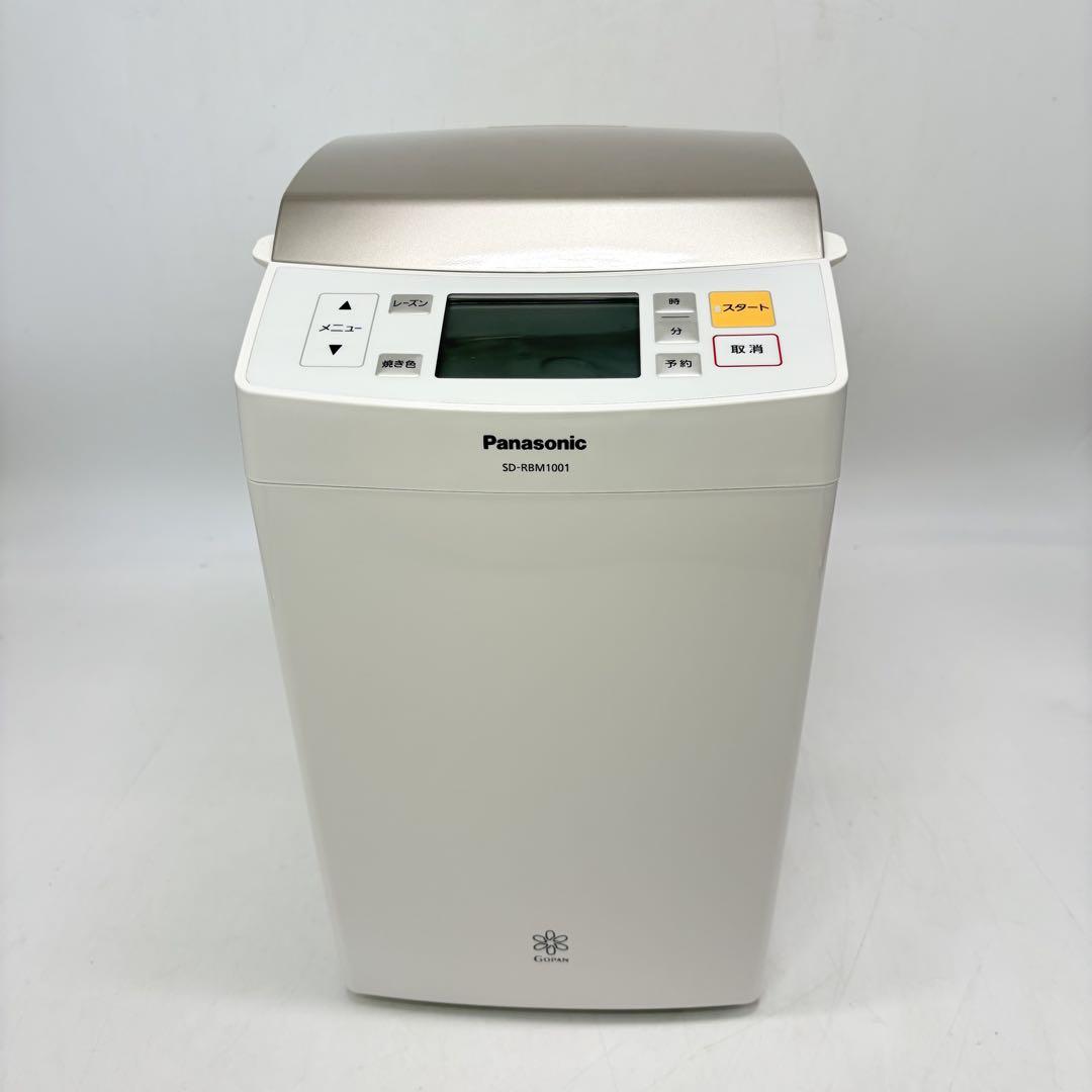 美品・動作良好】パナソニック ライスブレッドクッカー SD
