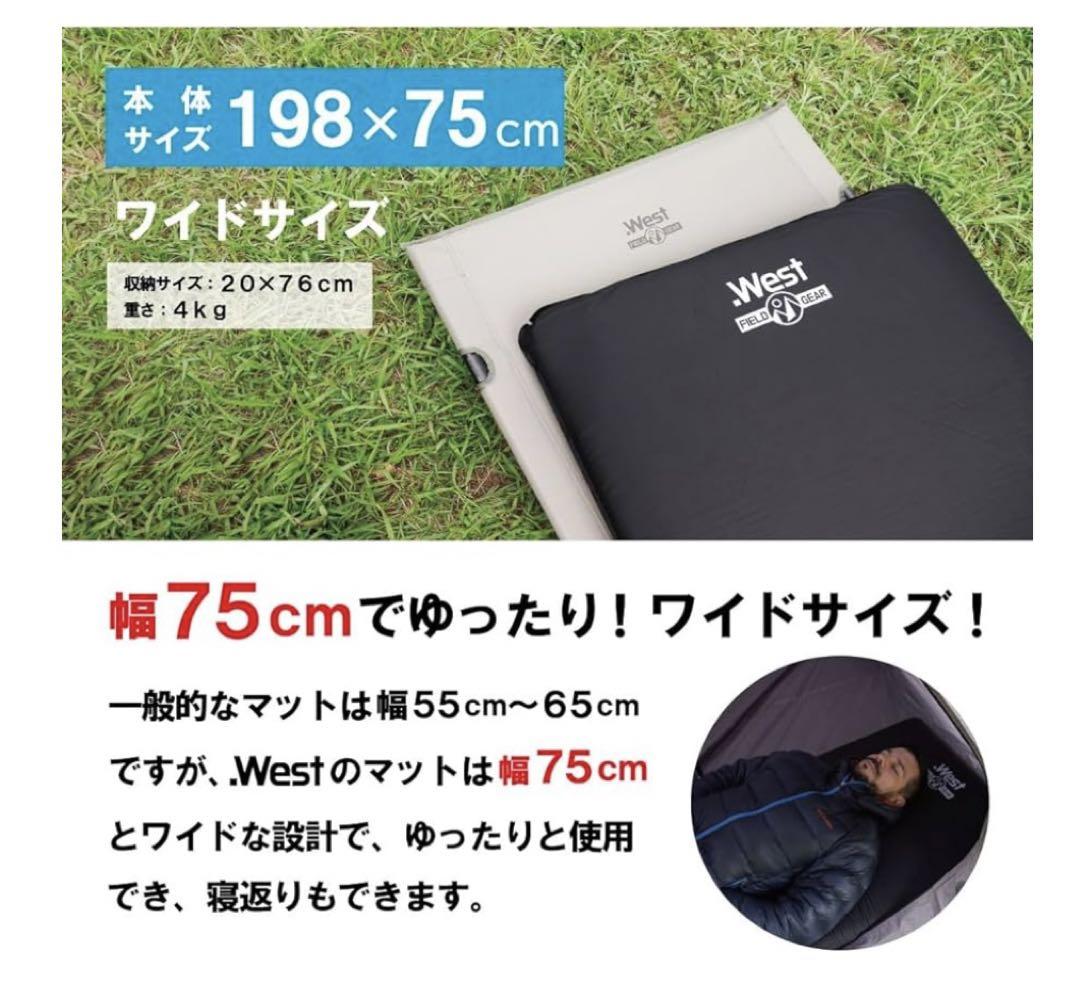 .West インフレーターマット ブラック　【未使用品】