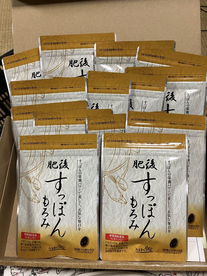 マコロン様専用肥後すっぽんもろみ 5袋