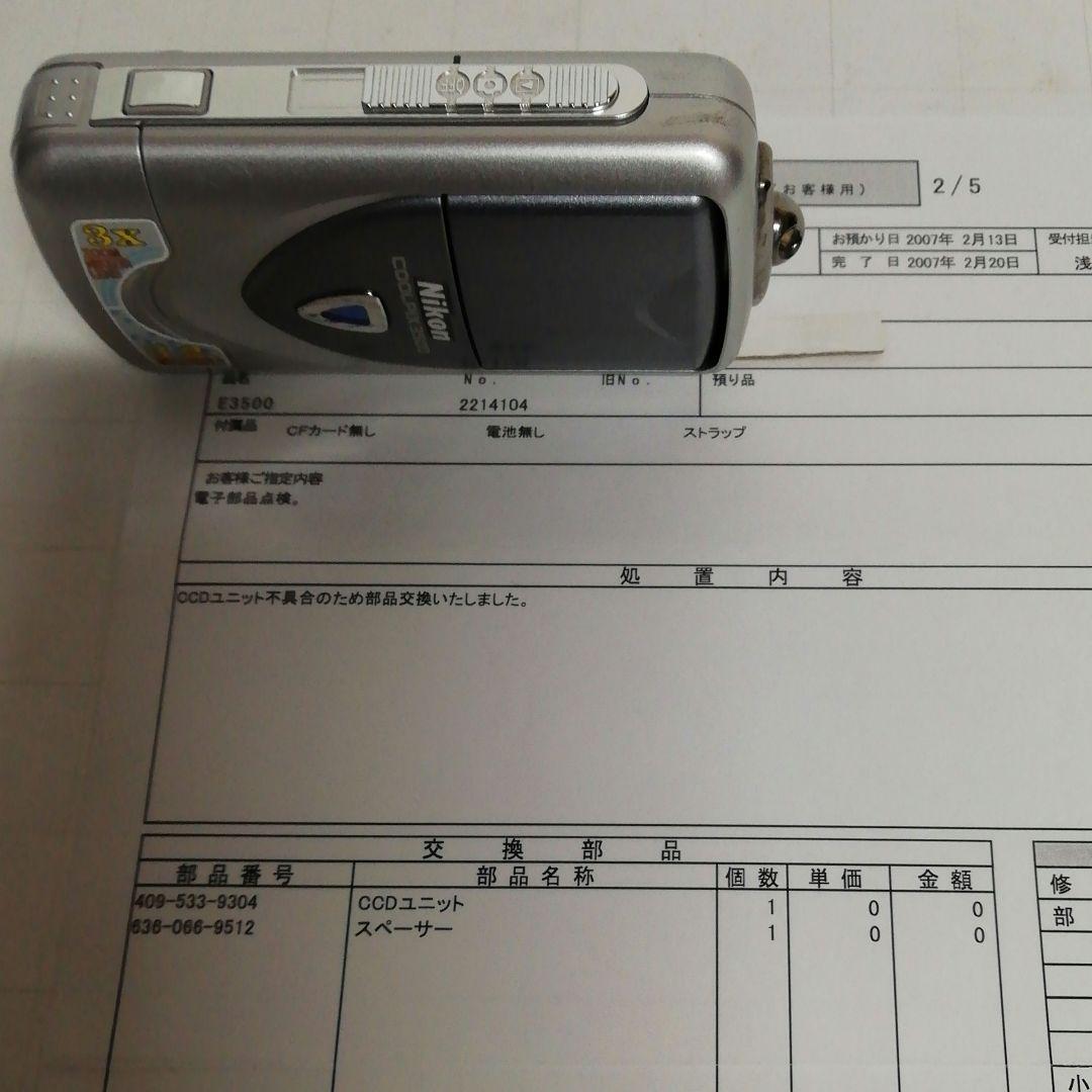 Nikon COOLPIX 3500 ニコン デジタルカメラ デジカメ 動作品 Nikon COOLPIX 3500 ニコン デジタルカメラ デジカメ 動作品