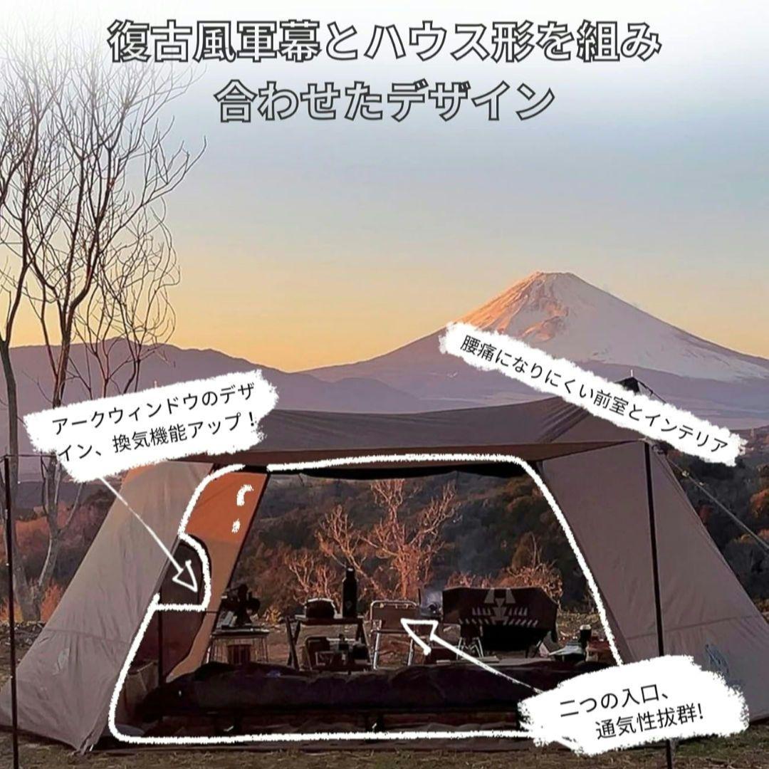 高価値セリー 美品・廃盤】ワンティグリス ソロホームステッド OneTigers テント・タープ