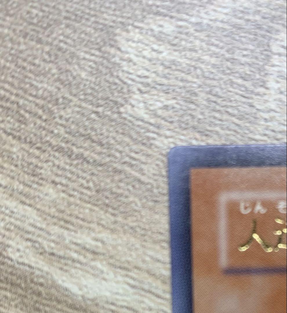 人造人間サイコショッカー レリーフ 遊戯王