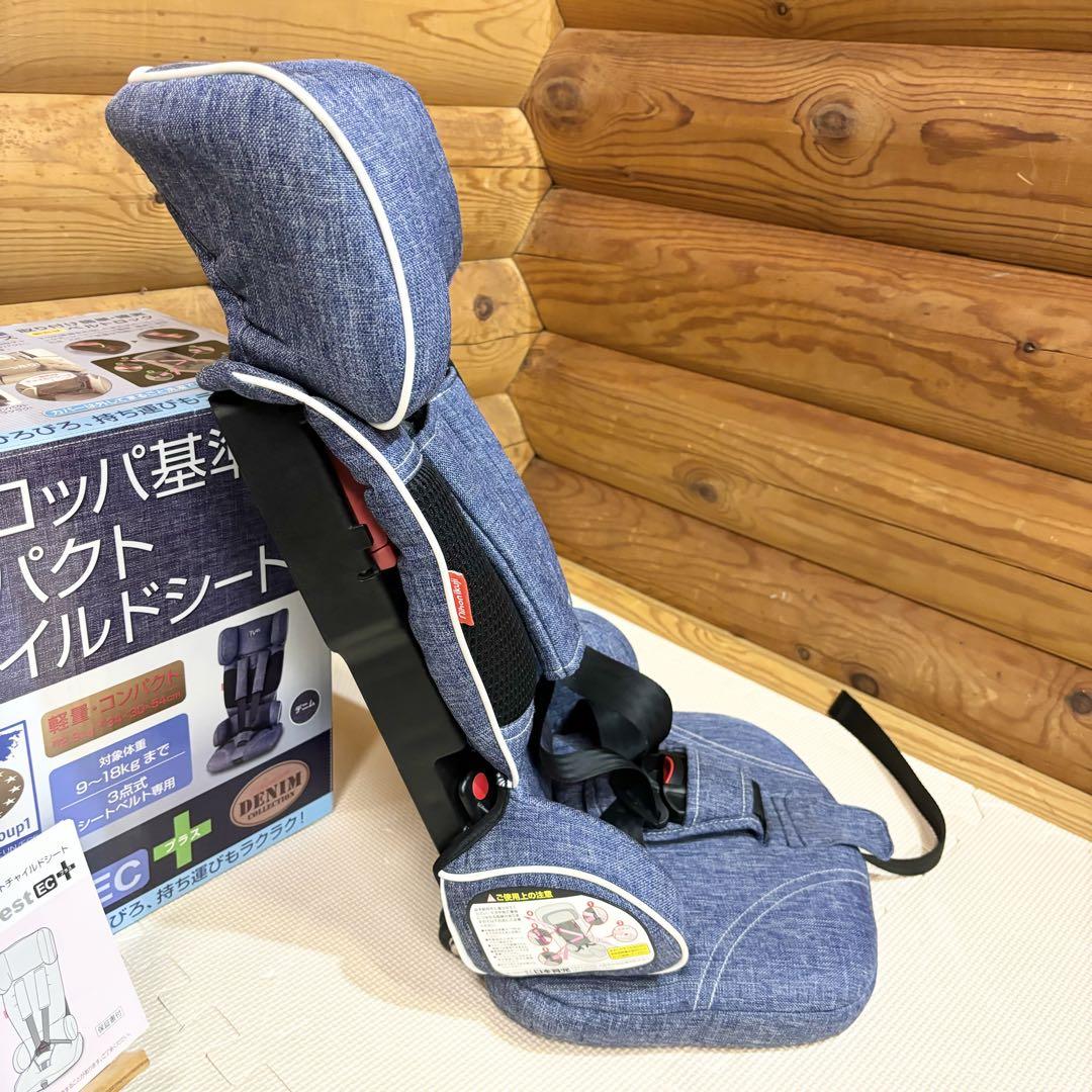 美品】日本育児 チャイルドシート トラベルベスト ECプラス デニム