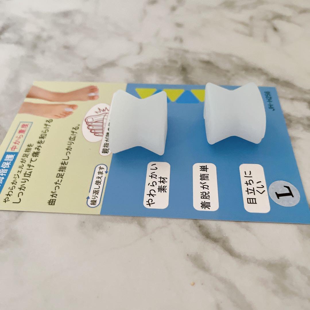 足指サポーター 指に挟むだけ 広げる 男女兼用 Lサイズ 水洗い可能 簡単着脱