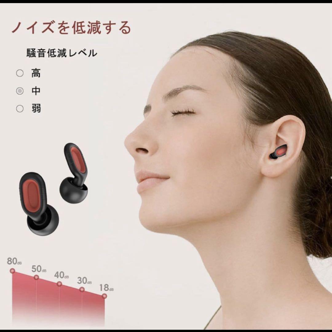 耳栓 睡眠用 安眠 完全防音 聴覚過敏 騒音対策 快眠 遮音値32dB