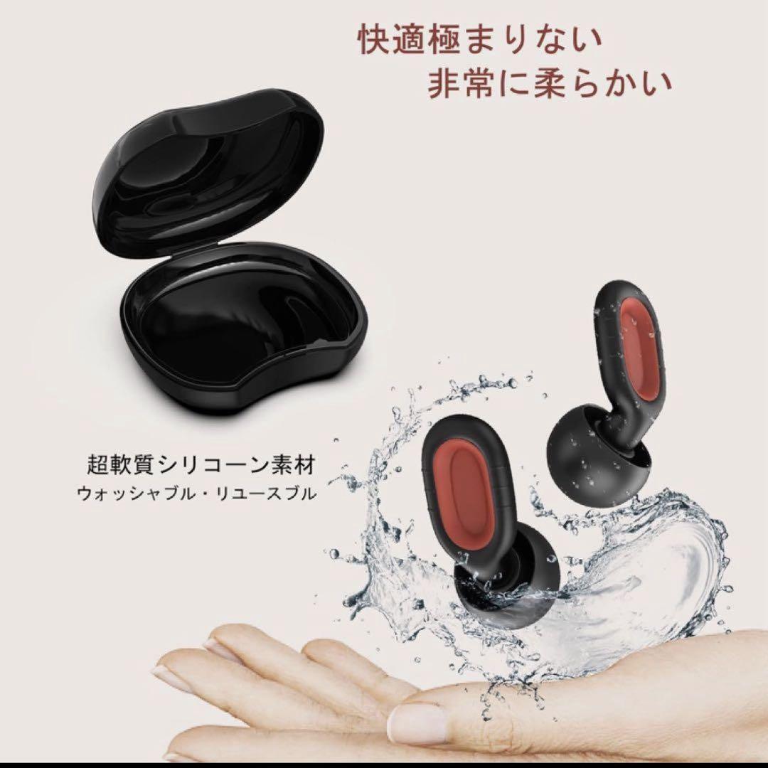 耳栓 睡眠用 安眠 完全防音 聴覚過敏 騒音対策 快眠 遮音値32dB