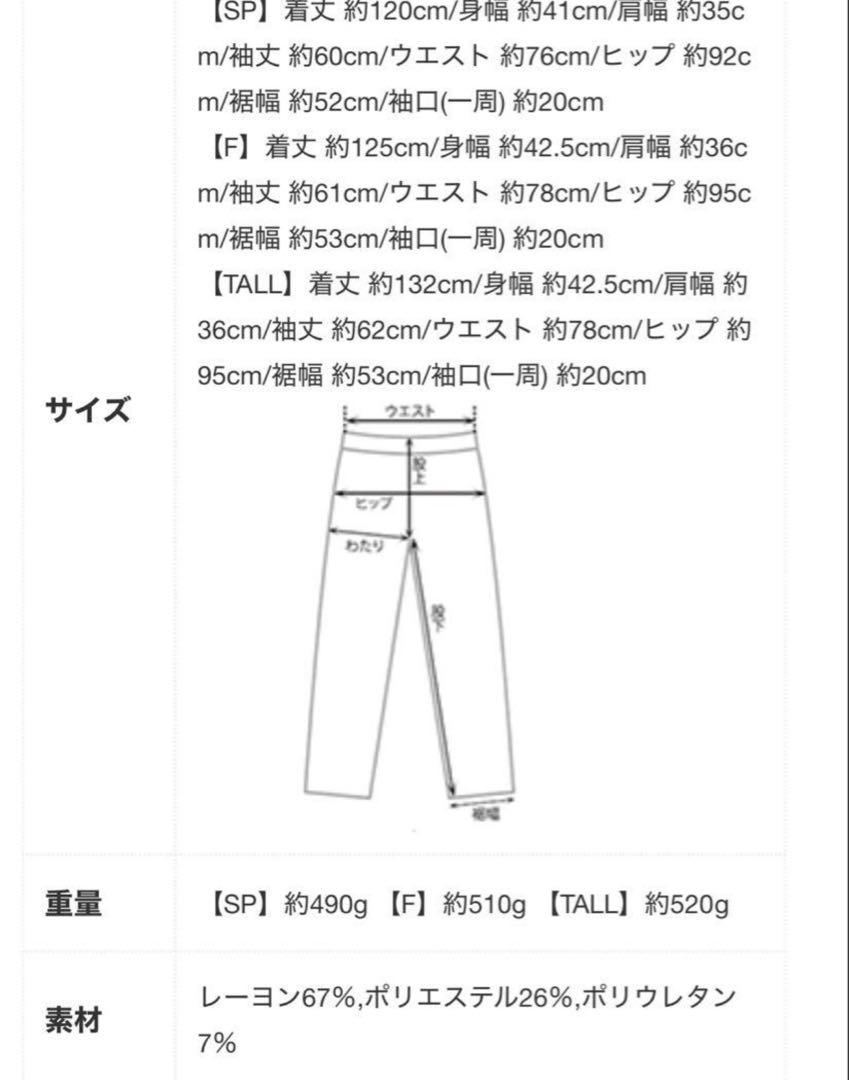 basement online マキシワンピース2色セット