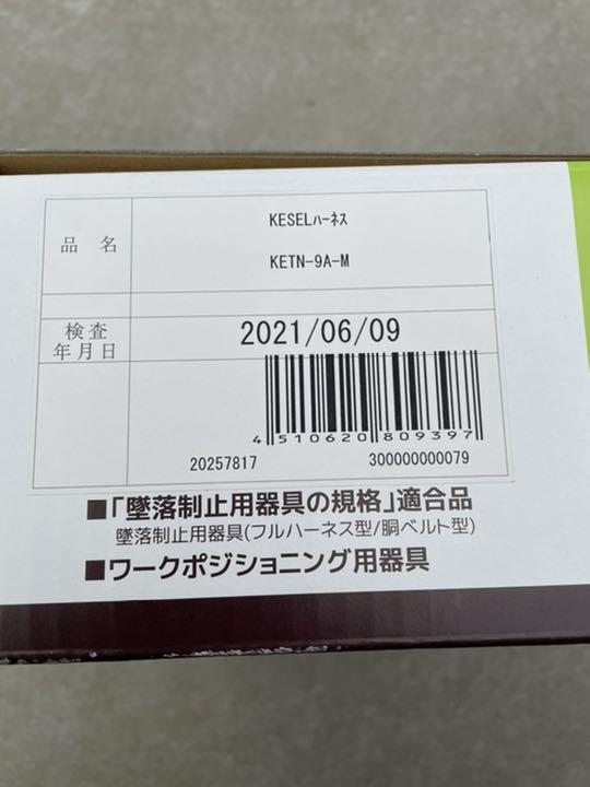 市場 あす楽対応 ハーネスY型 KH 2丁掛けランヤード 送料無料 激安大阪店 KH フルハーネス 第一種 ランヤードセット 工具/メンテナンス