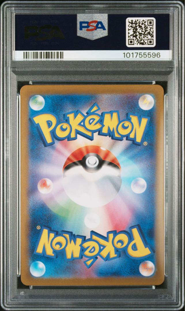ポケモンカード　サンダース　マスターボールミラー　psa10 テラスタルフェス