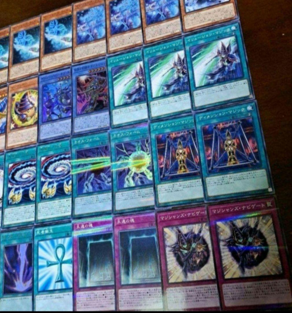 遊戯王 ブラックマジシャン 本格構築 55枚 構築済みデッキ EXデッキ付き Amazon.co.jp: 遊戯王 本格構築 ブラックマジシャン デッキ