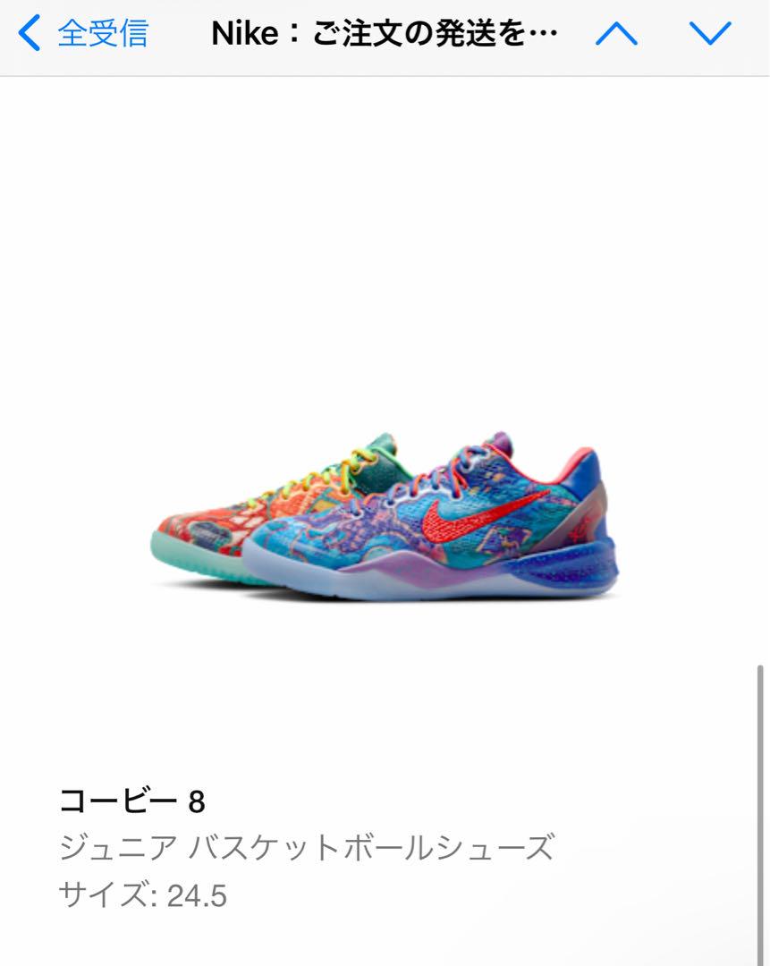 【SNKRS当選品】Kobe 8 protro \