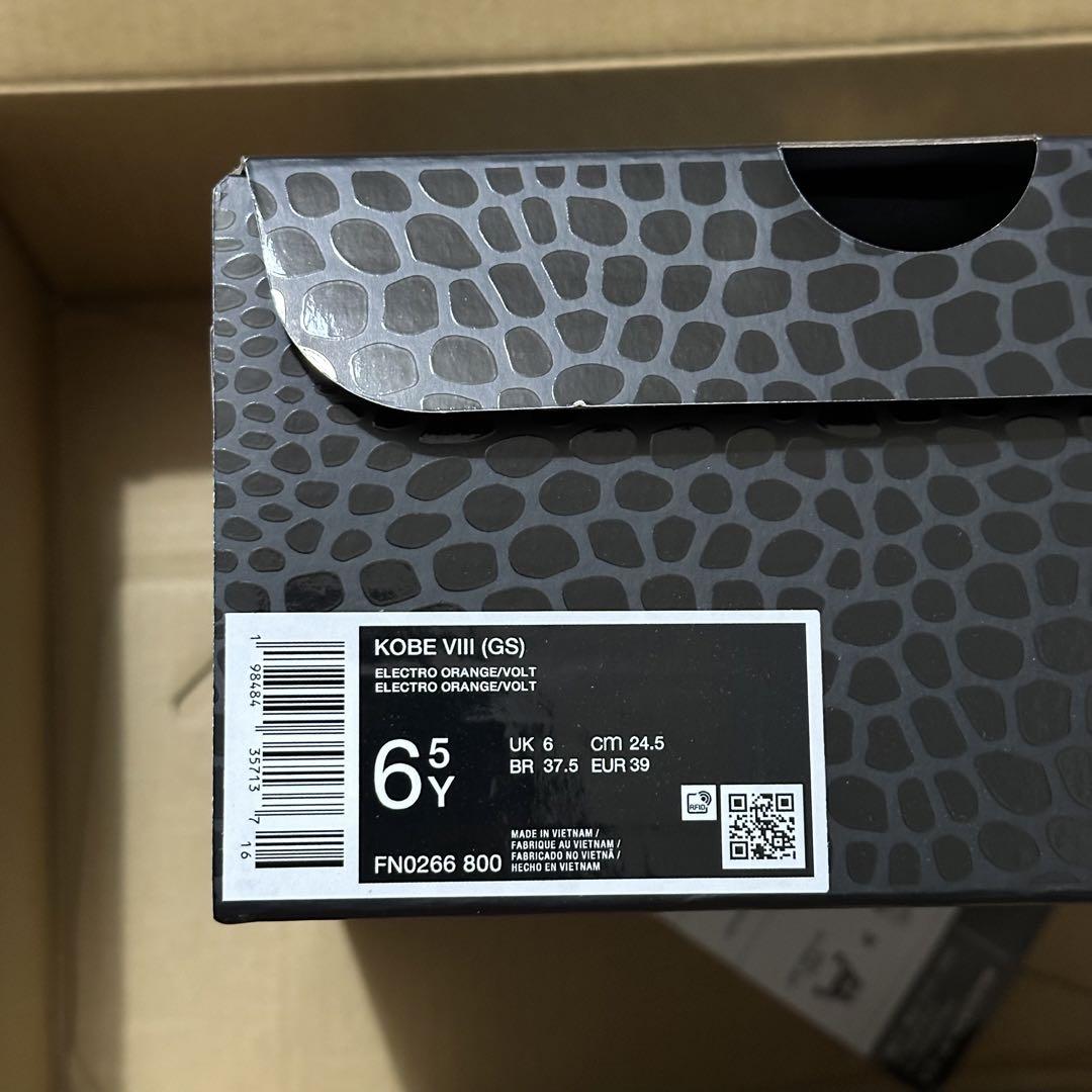 【SNKRS当選品】Kobe 8 protro 