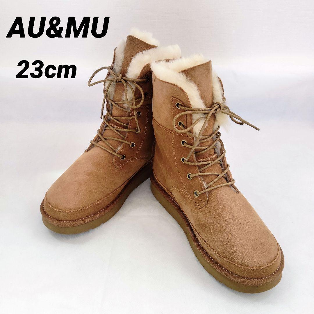 【冬物セール】AU&MU❤レディース ムートンブーツ 23cm ブラウン