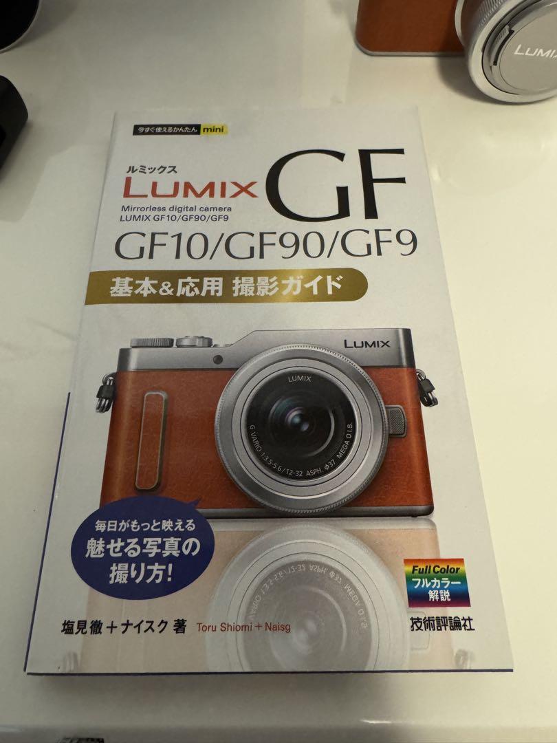 LUMIX DC-GF9W オレンジ/シルバー 4K対応 ダブルレンズキット