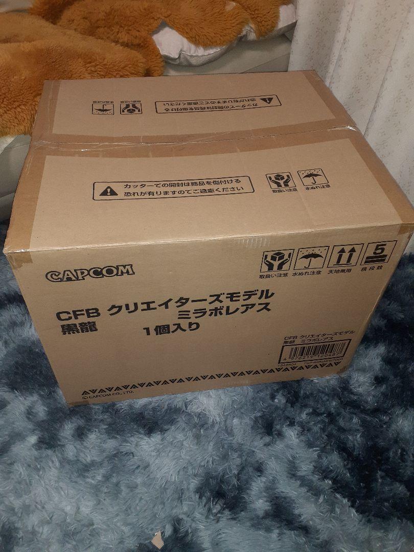 ☆完美品・限定品☆クリエイターズモデル 黒龍 ミラボレアス