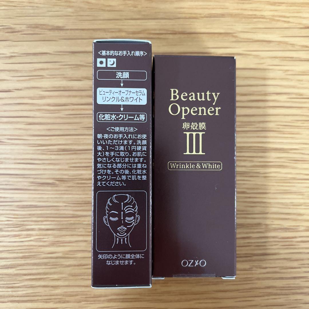 (土日限定値下）Beauty Opener III 美容液 18mL