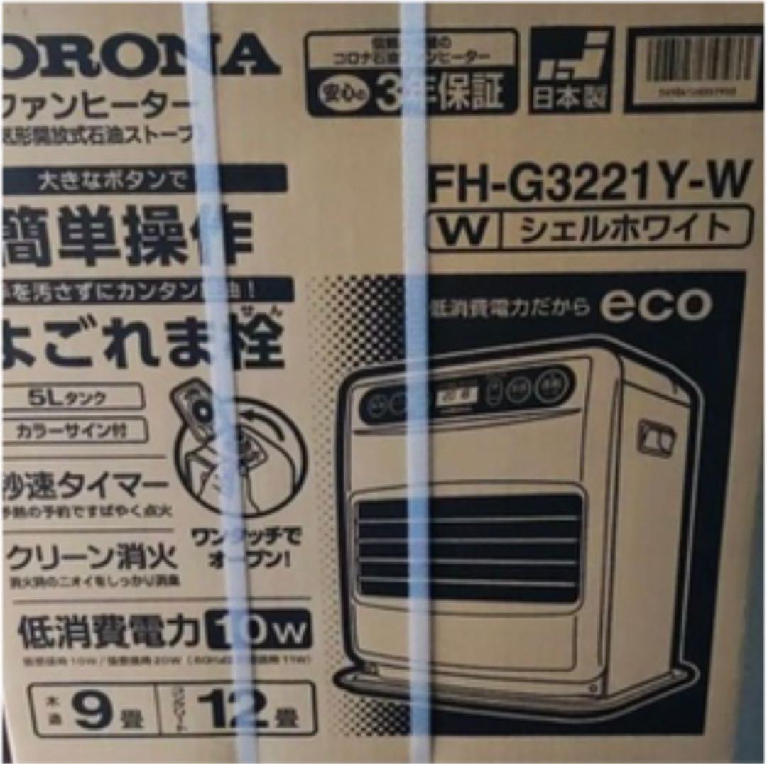 コロナ 石油ファンヒーター FH G3221Y-S bskampala.com