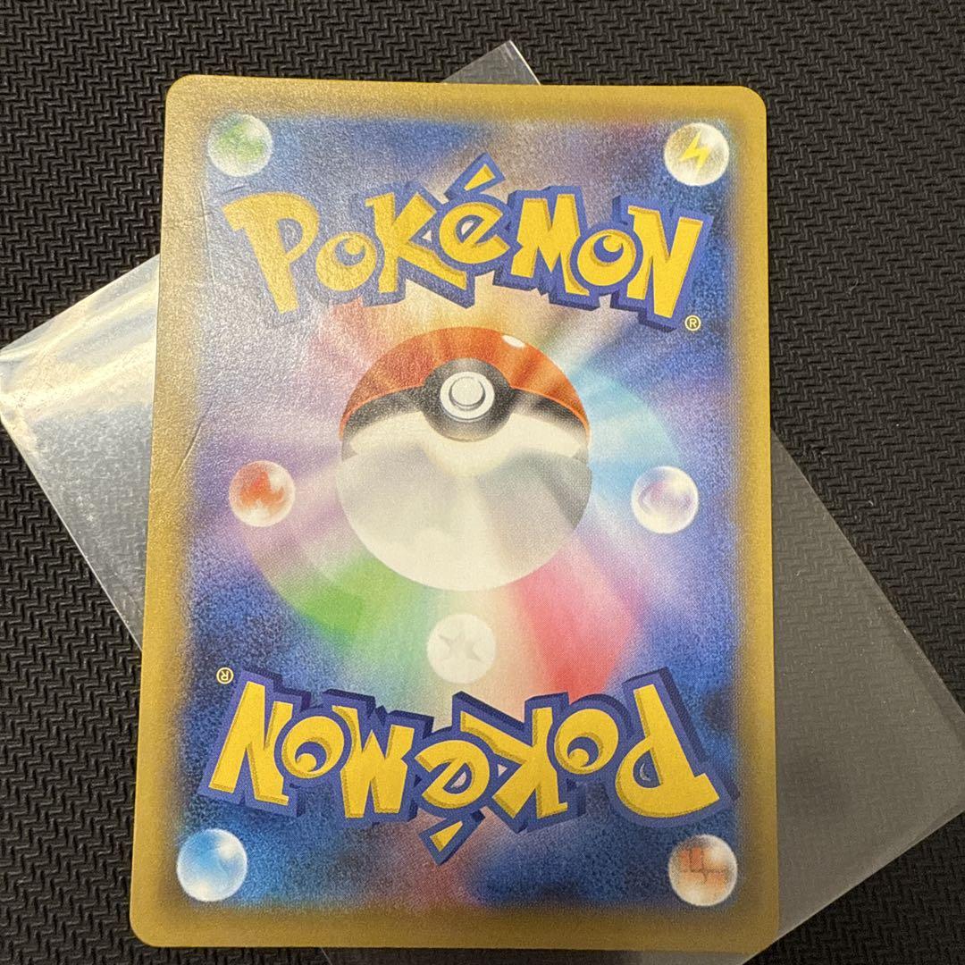 ポケモンカード　お誕生日ピカチュウ 25th おたんじょうびピカチュウ