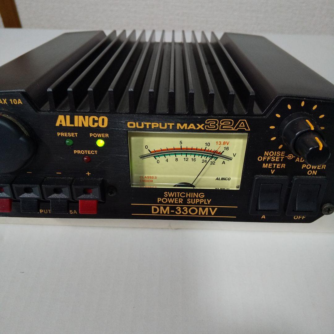 アルインコ安定化電源  DM_330MV