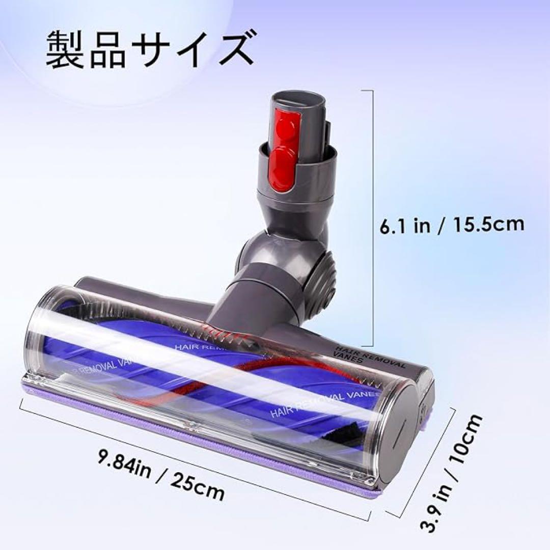 ダイソン交換ヘッド2025強化版絡防止V8 V10 V11 V1543枚カッター