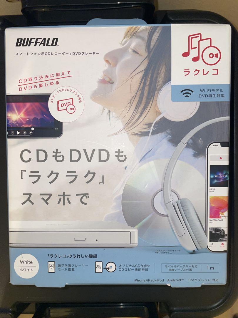 BUFFALO RR-PW1 ホワイト ラクレコ 新品未使用 整備済・再生品》RR-PW1-WH/N(保証1年) – buffalo-direct