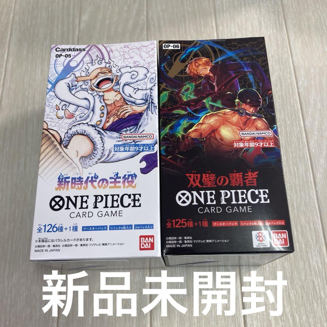 ワンピース 新時代の主役&双璧の覇者