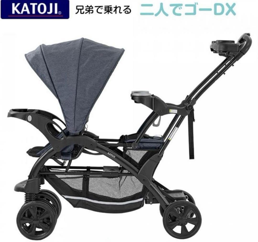 カトージ 二人でゴーDX 二人乗りベビーカー - メルカリ