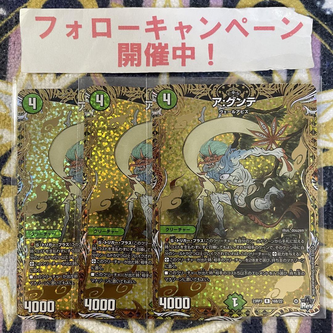 全品送料0円 アグンテ アグンテ メルカリ アグンテ b 3枚 b - 3枚 www