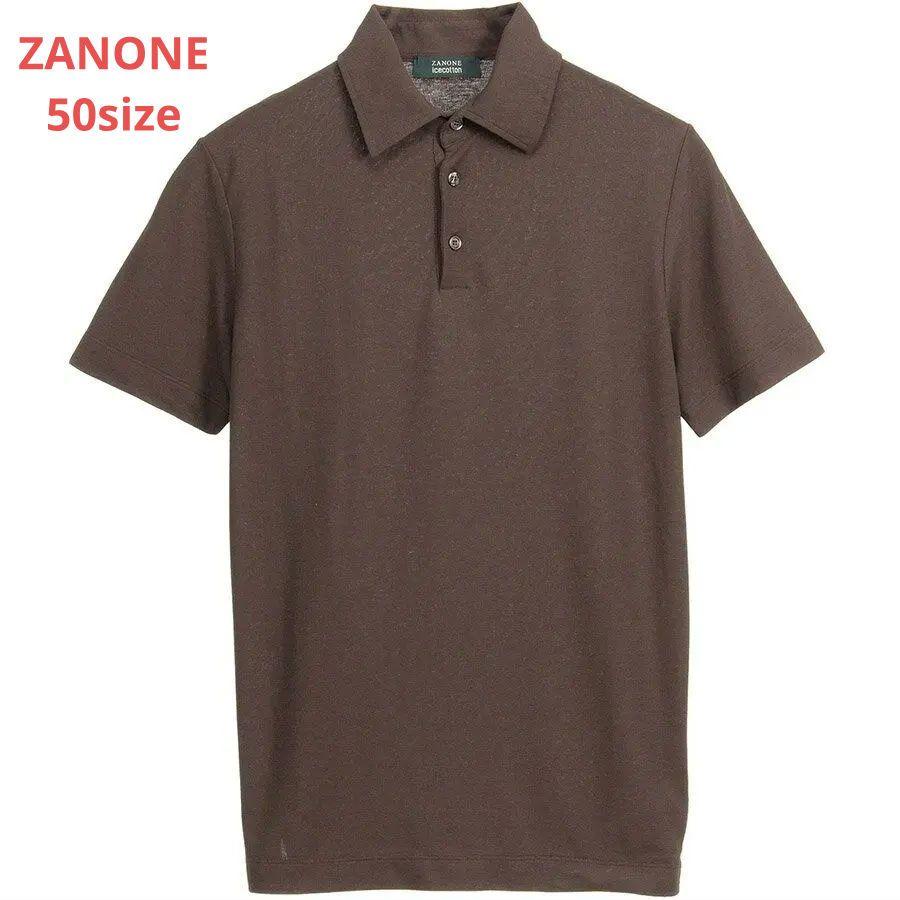 ZANONE アイスコットン ダークブラウン ポロシャツ 50