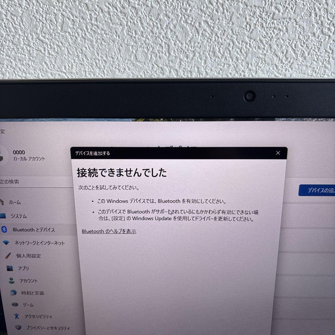 HP ProBook 450 G6 i5-8265U メモリ8GB #6138