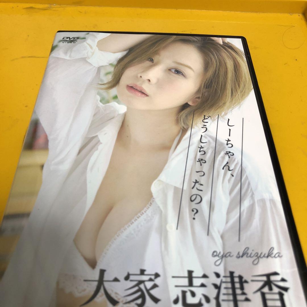 楽天市場】大家志津香（DVD｜CD・DVD）の通販
